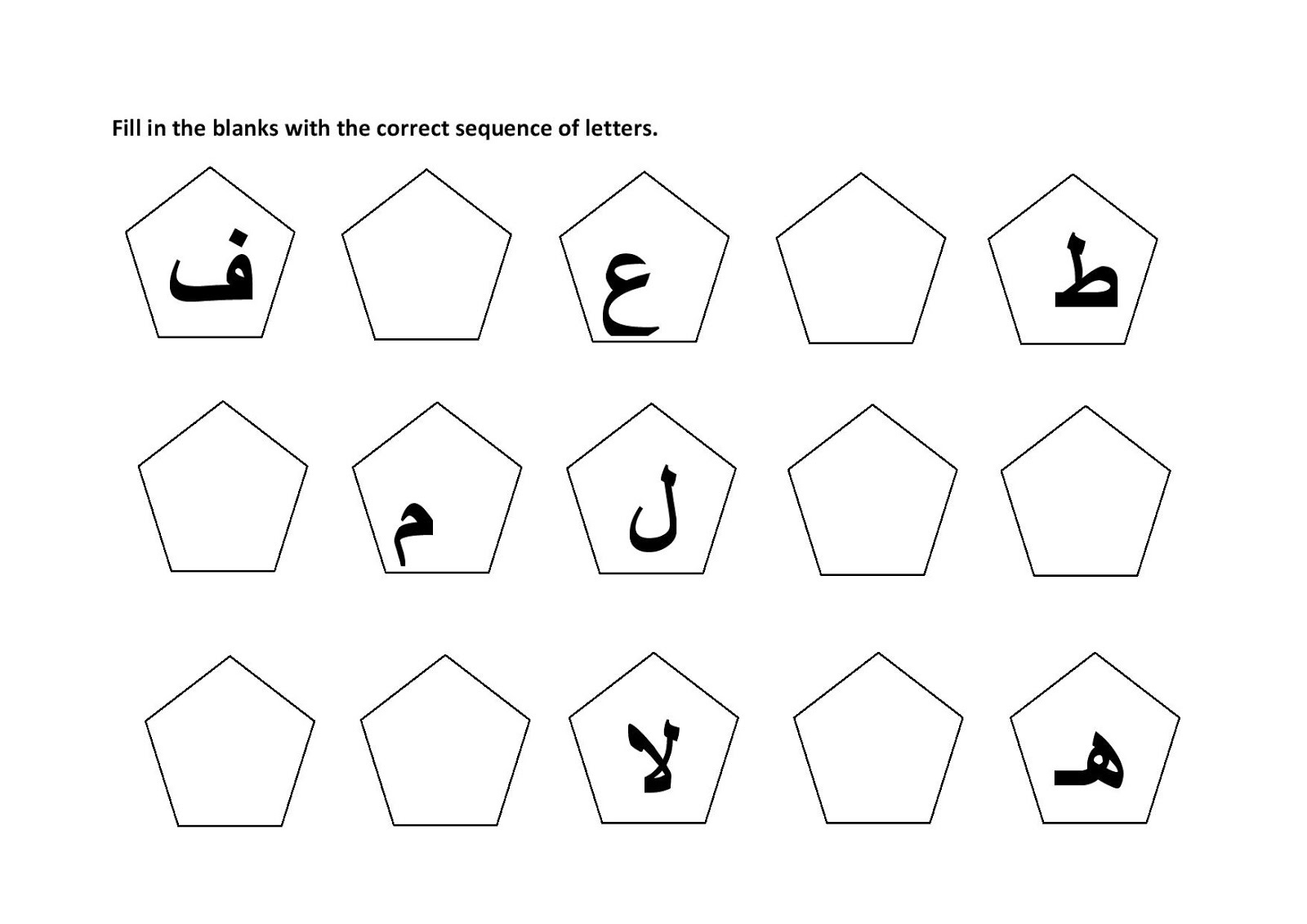 Worksheet  Arabic Letters Worksheets  Grass Fedjp Worksheet Study Site