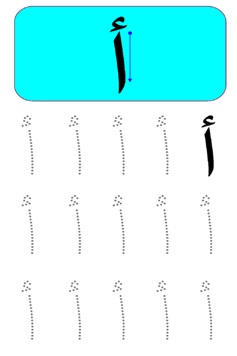 Arabic Letters Tracing Worksheets Simple
