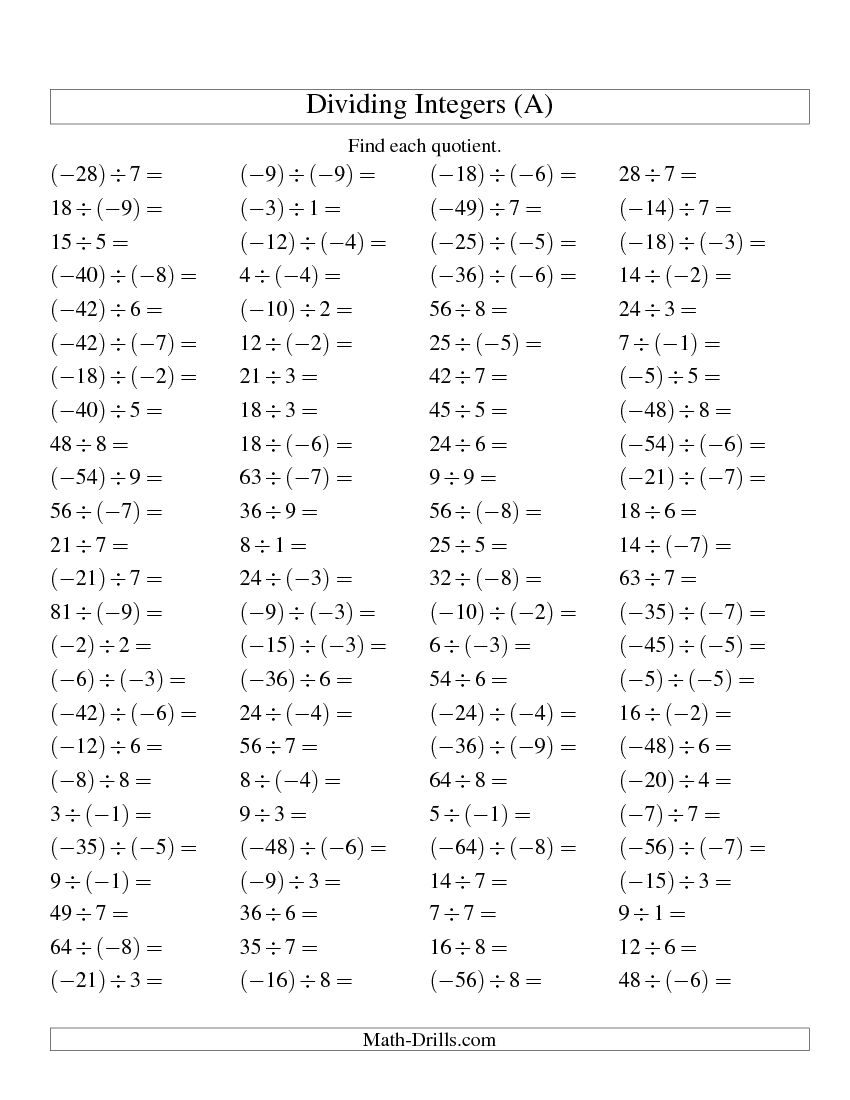 Dividing Integers Mixture Range 9 To A 8th Grade