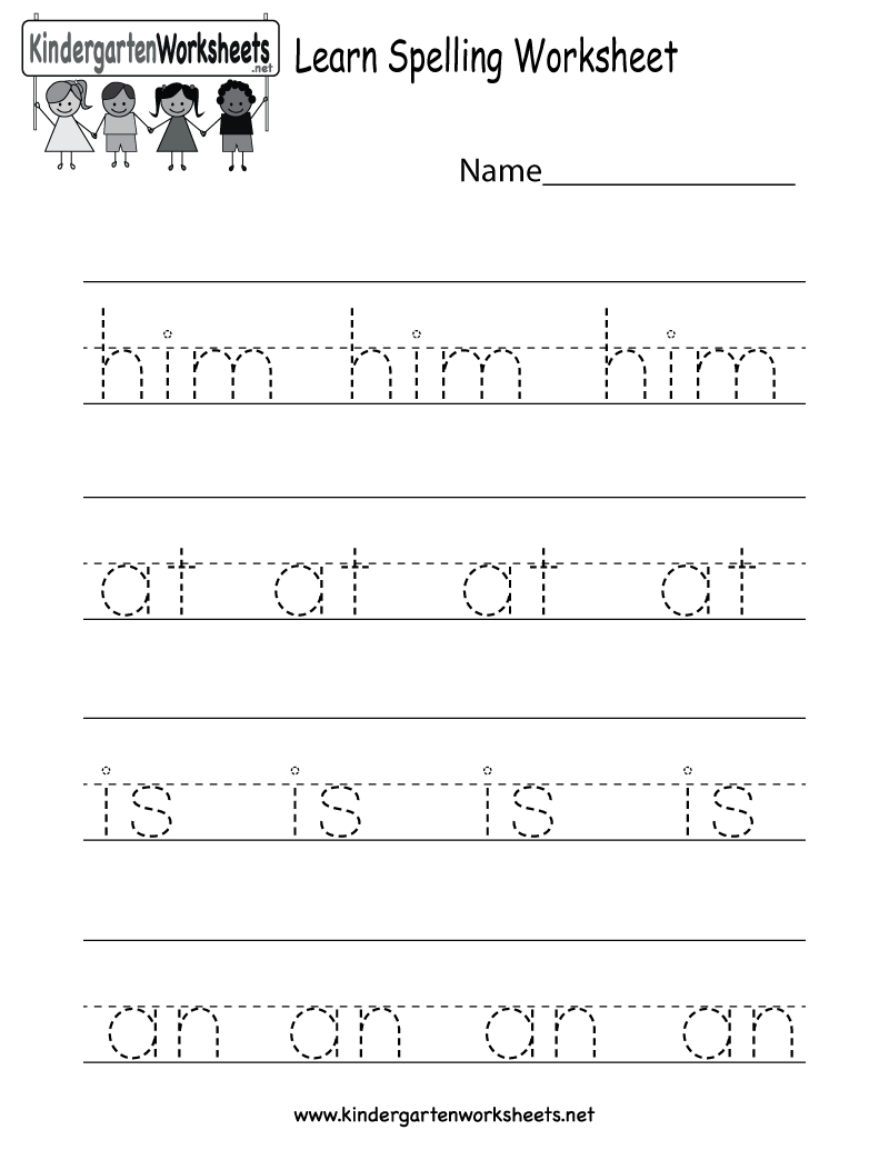 Free Kindergarten Spelling Worksheets