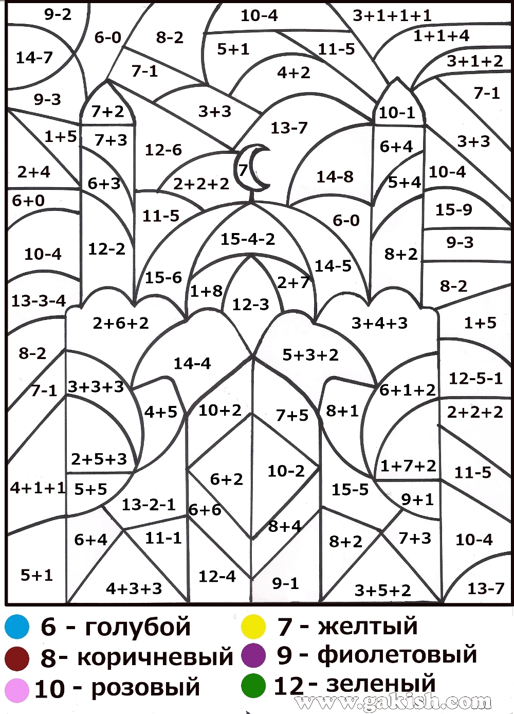 Free Printable Math Coloring Worksheets For All