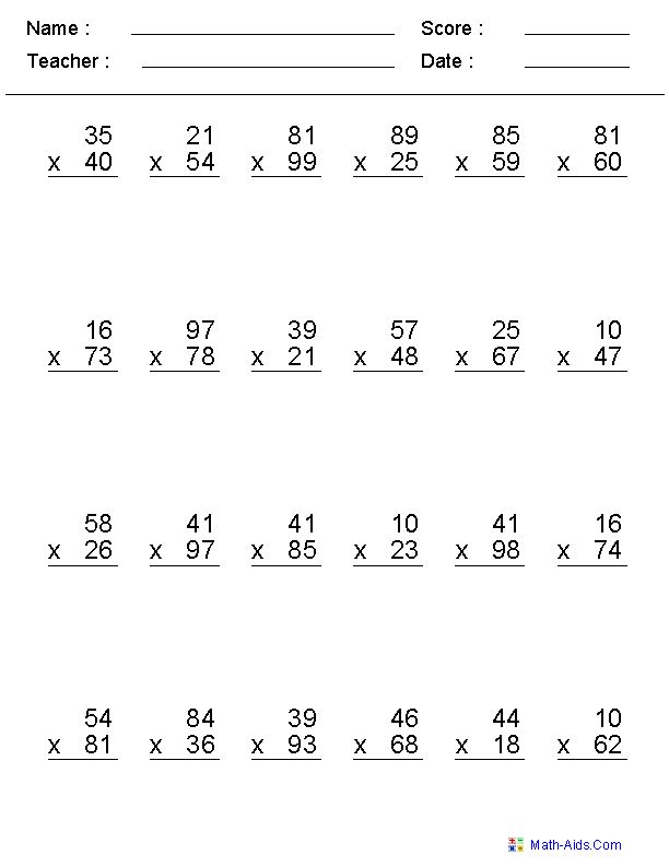 Multiplication Worksheets Middle School The Best Worksheets Image