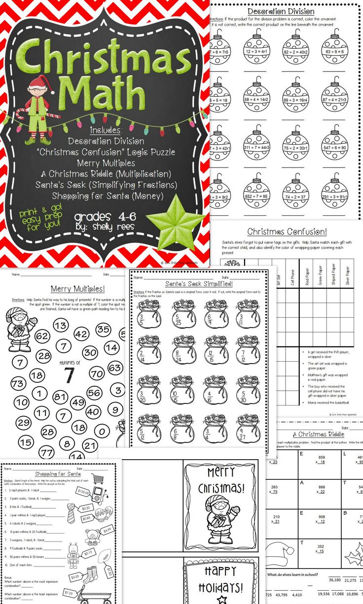 Christmas Math Print And Go Packet! Fun Worksheets For Division