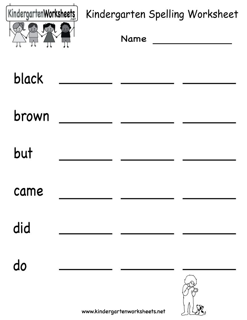Kindergarten Spelling Worksheet Printable
