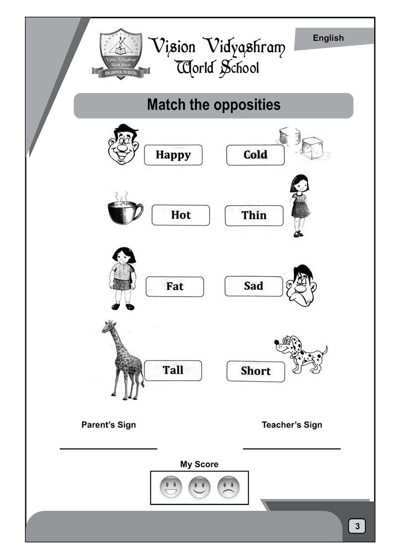 ukg worksheets english