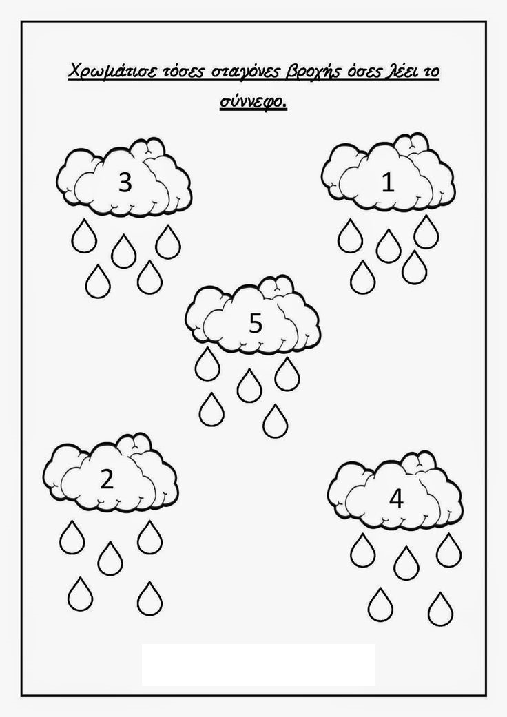 7 Best Images Of Preschool Fall Dot Art Printables, Fall