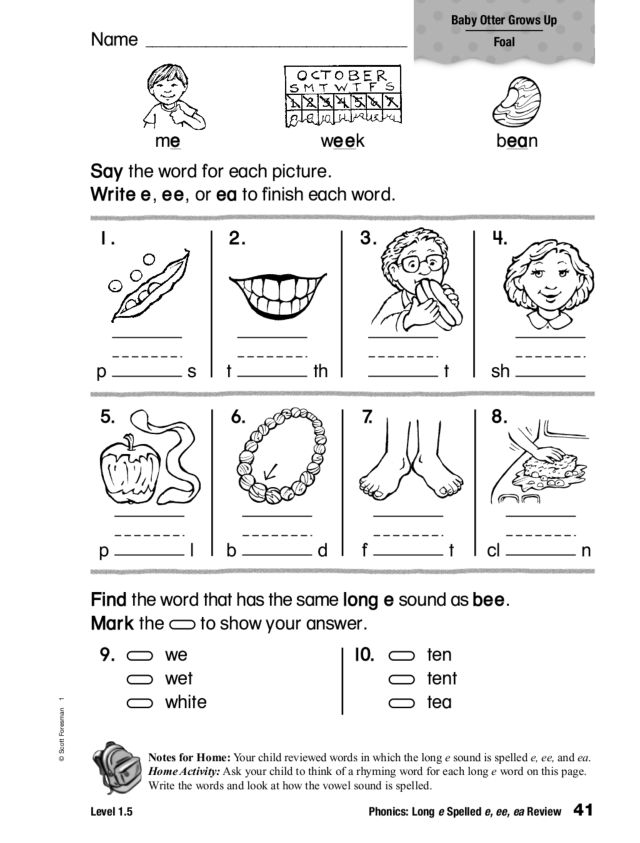 Ea Phonics Worksheets The Best Worksheets Image Collection