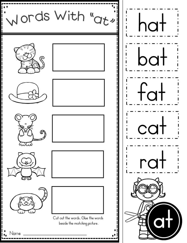 Kindergarten Word Family Worksheets