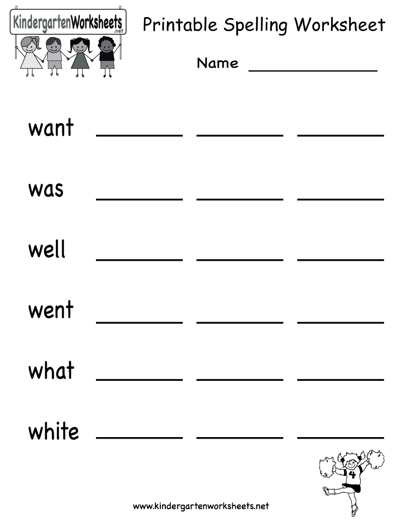 Spelling Worksheet Printables Free