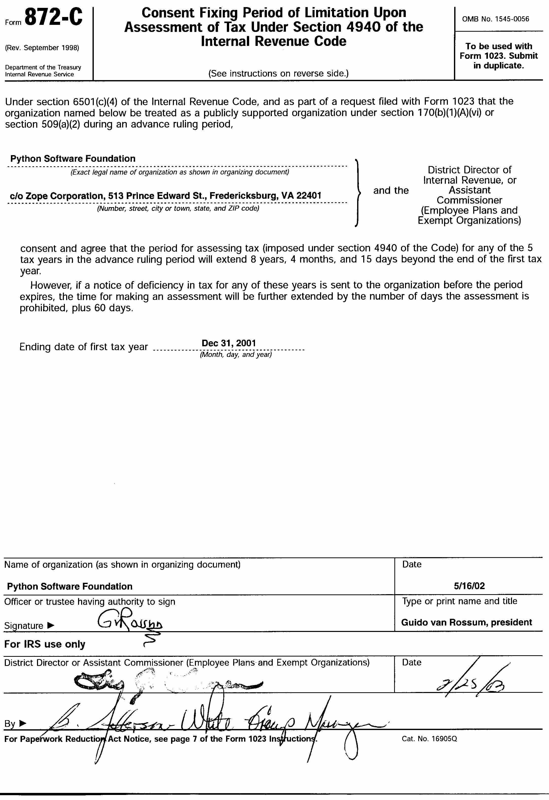 1040ez Eic Worksheet 2013 Refrence 1040ez Line 5 Worksheet Image