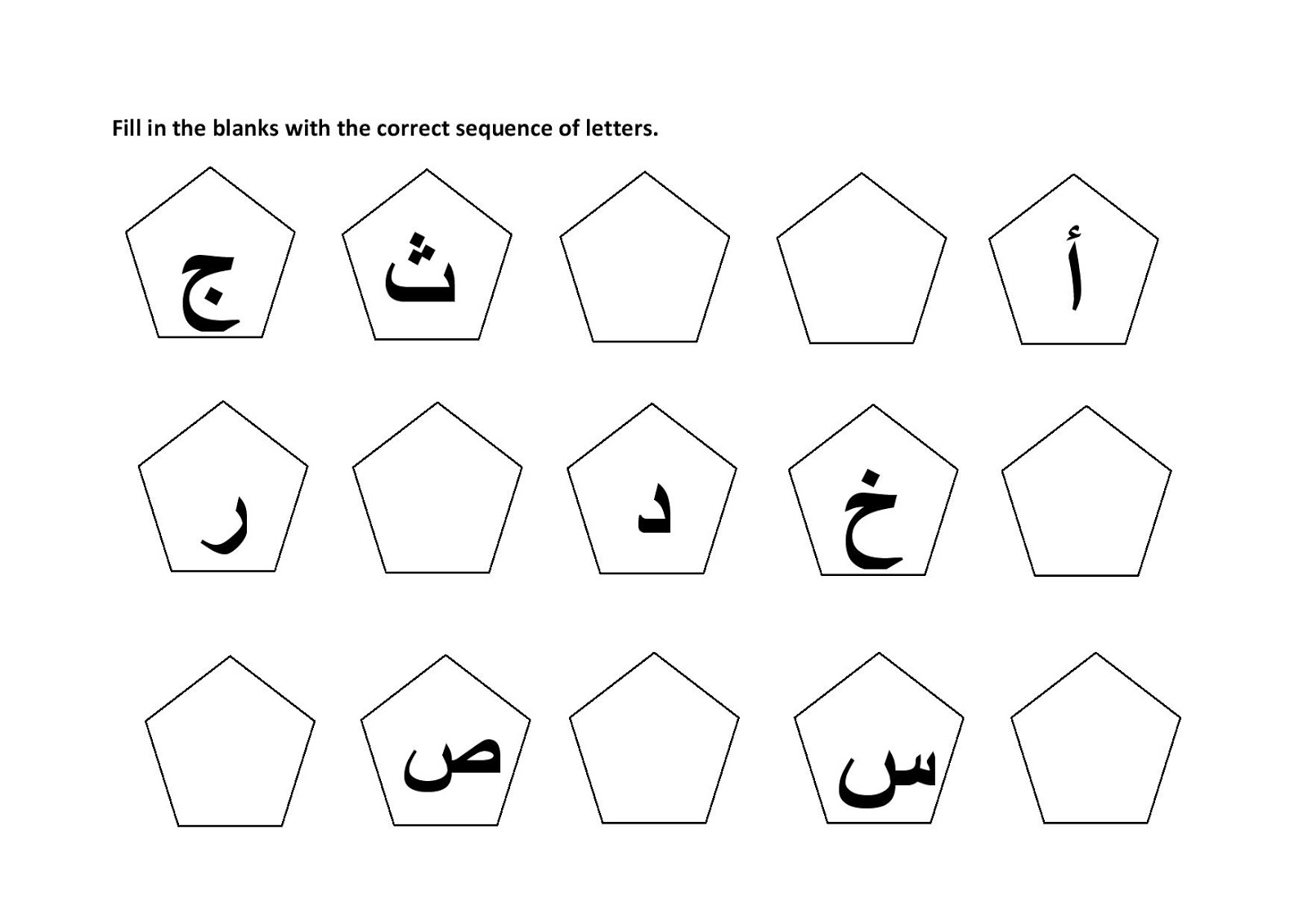 Arabic Worksheets For Preschoolers