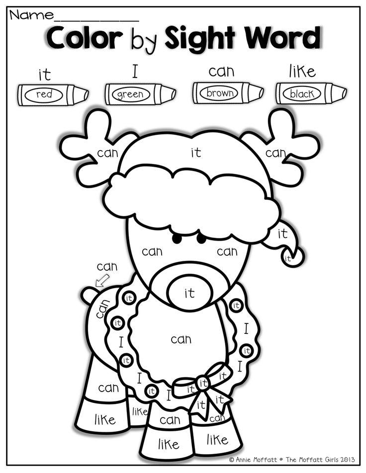 Color By Sight Word Sheets
