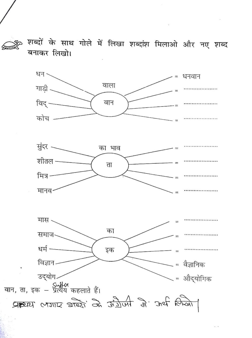 Kids  Free Grammar Worksheets For Grade 1  Th Grade English