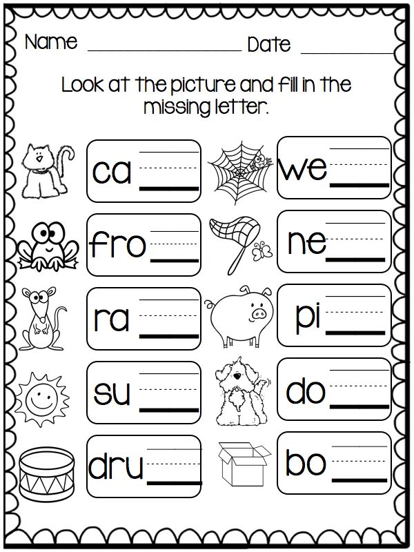 Kindergarten Sound Worksheets 124619