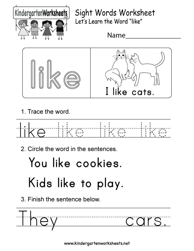 Sight Word Like Worksheet Free Kindergarten English Prin
