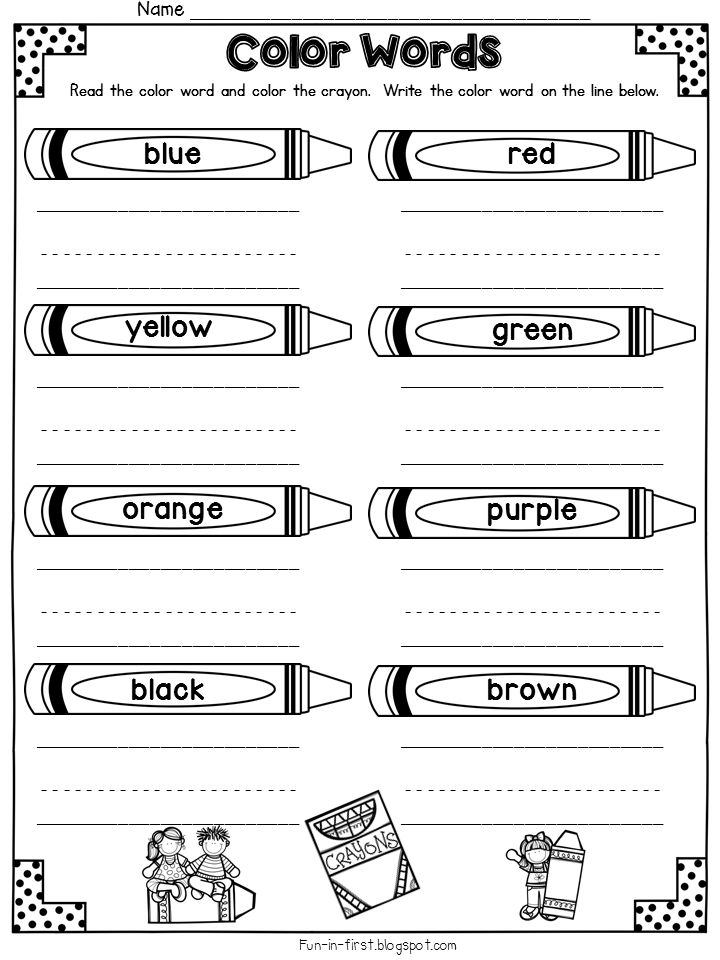 Collection Of Handwriting Worksheets Colours