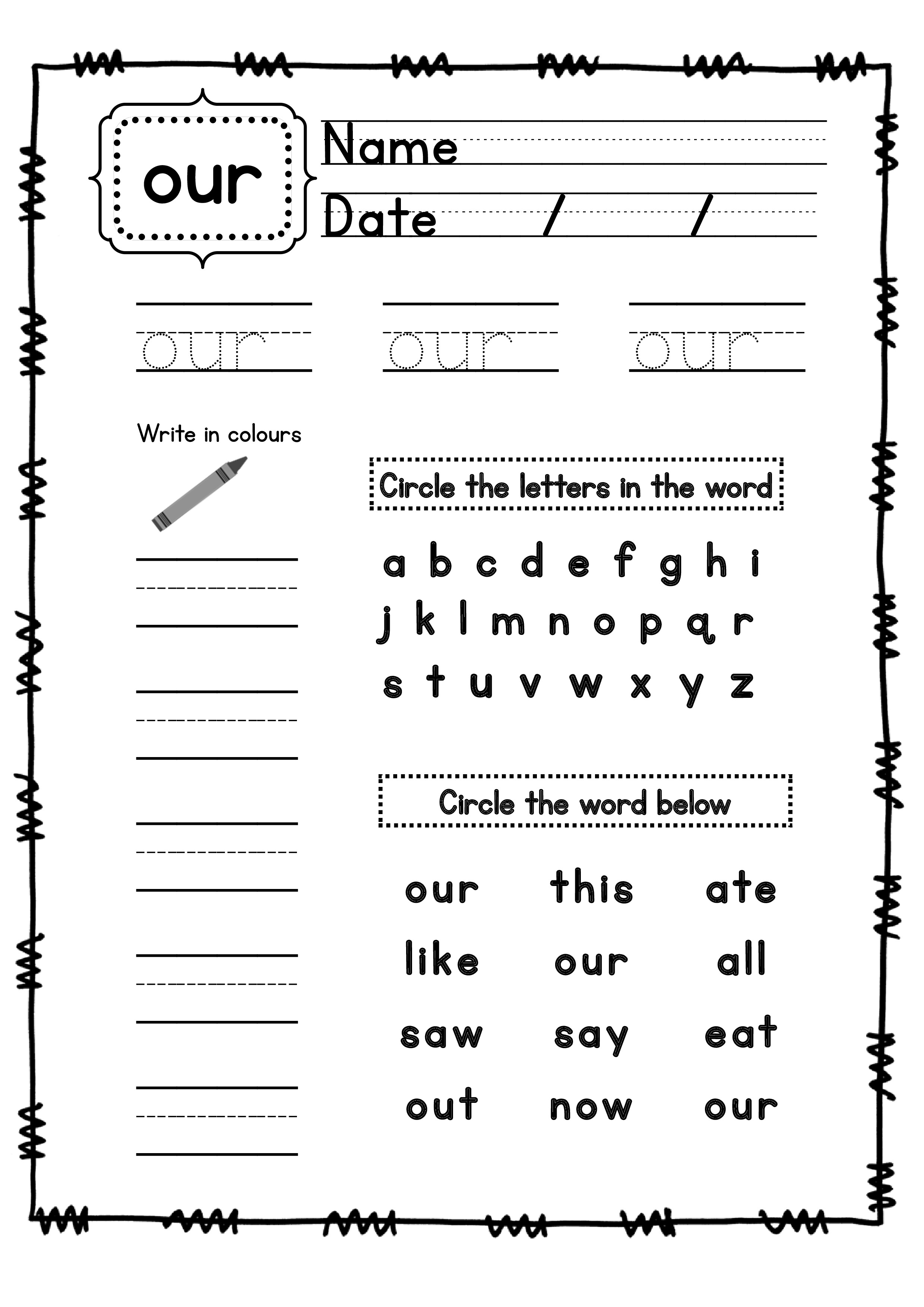 Collection Of Sight Words Worksheets For Kindergarten Pdf