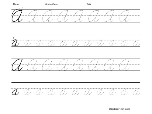 Cursive Letter Worksheet Printables The Best Worksheets Image