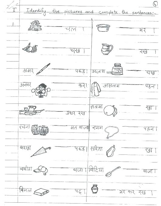Worksheet Search Result By Word