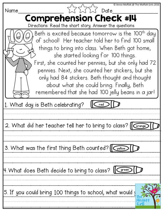 Reading Comprehension Checks For February