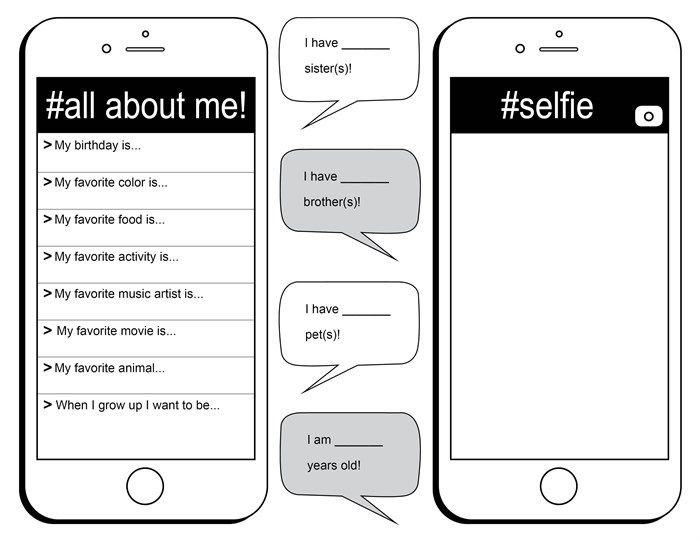All About Me  Social Media Themed Free Printable Worksheet