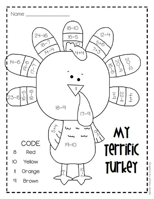 My Terrific Turkey  Free Addition & Subtraction Worksheet For