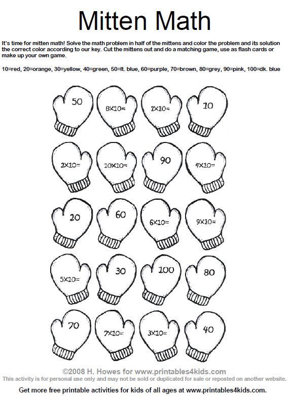 Mitten Math Multiplication Worksheet   Printables For Kids â Free