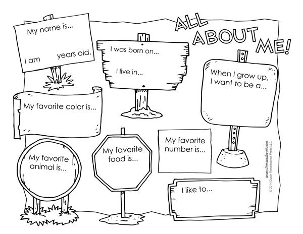 All About Me Worksheet Free