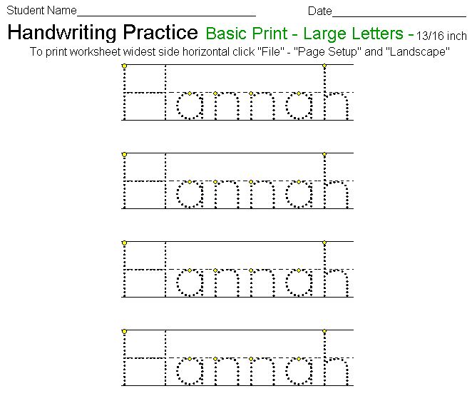 Traceable Name Worksheets