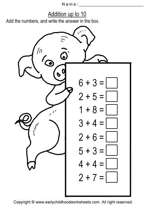 Addition Up To 10 Worksheets