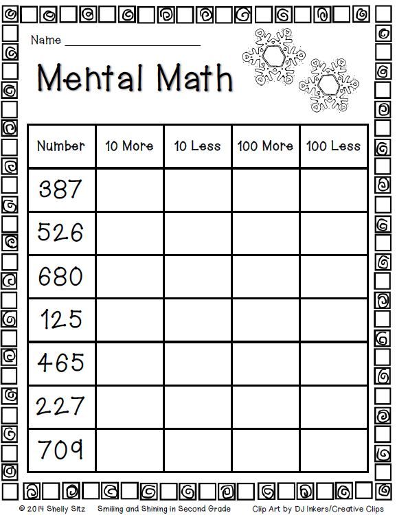 Mental Math For Second Grade Freebie