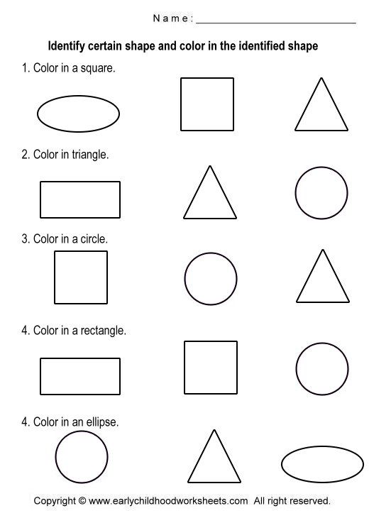 Basic Shapes Worksheets