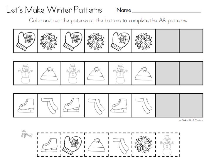 Winter Pattern Printables