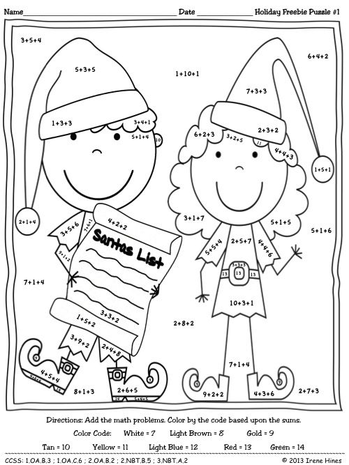 Christmas Math Freebie ~ Bright Ideas This Holiday Season ~ Color