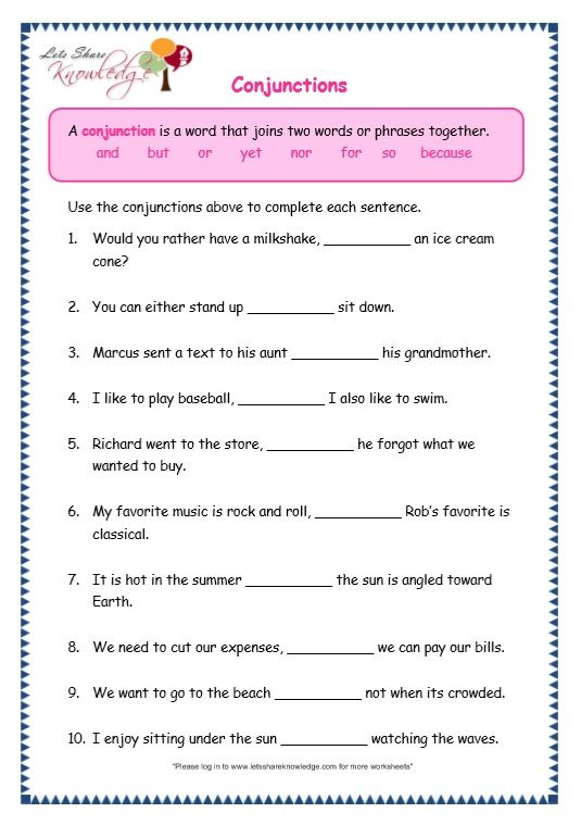 Page 6 Conjunctions Worksheet