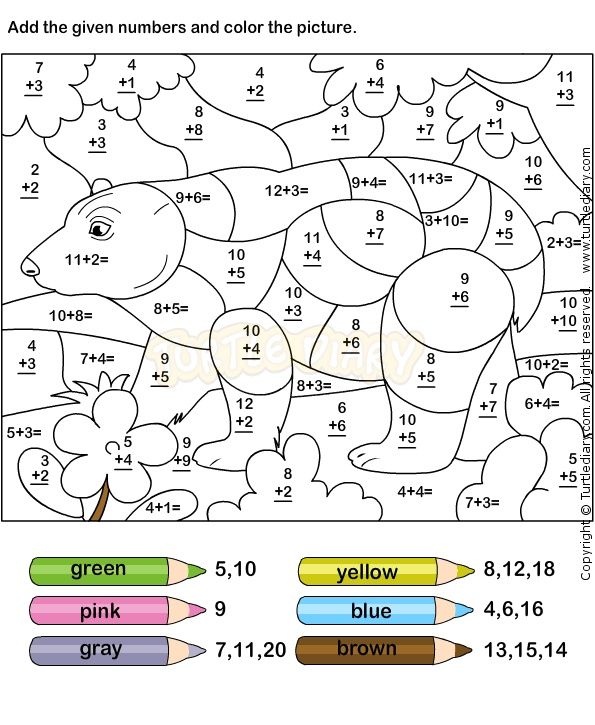 Addition Coloring Worksheets
