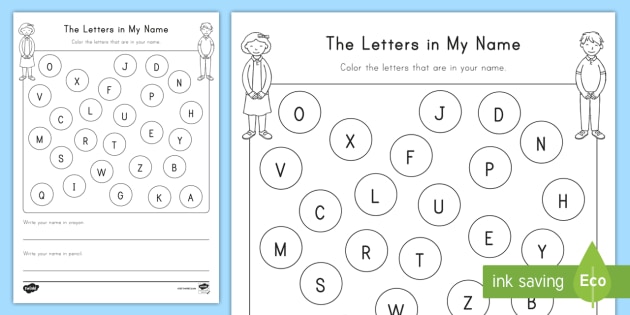 The Letters In My Name Worksheet   Worksheet