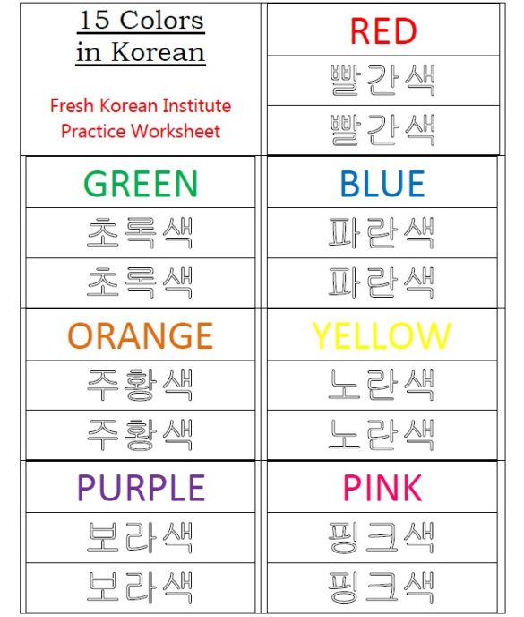 Pin By Kristy Horsley On South Korea