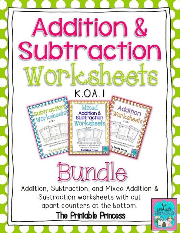 Addition And Subtraction Worksheets With Counters Bundle