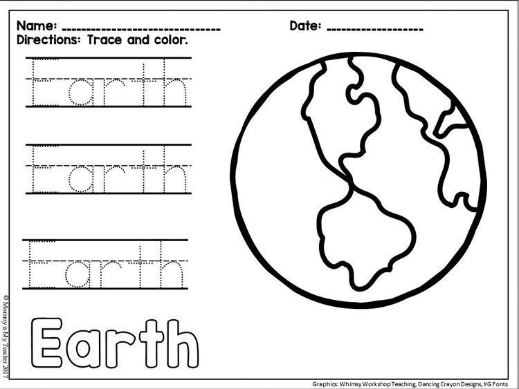 Solar System Tracing