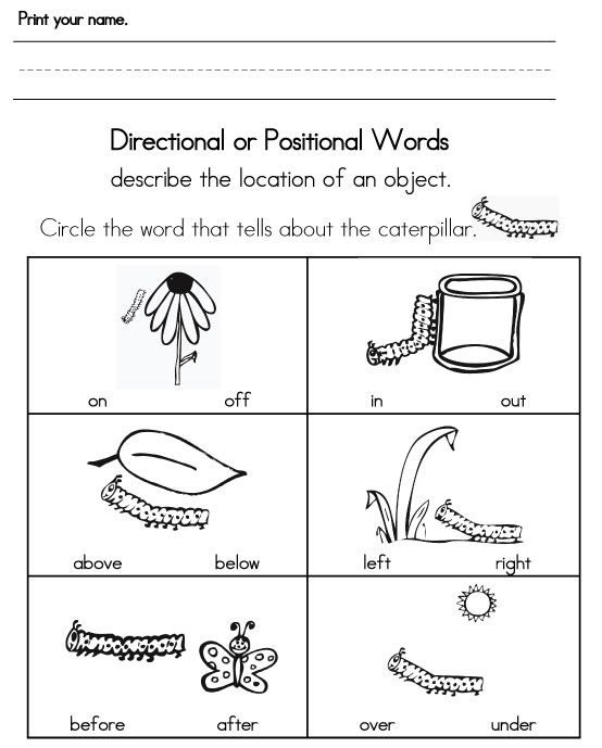Pin By Jessica Cherry On Math  Position Words