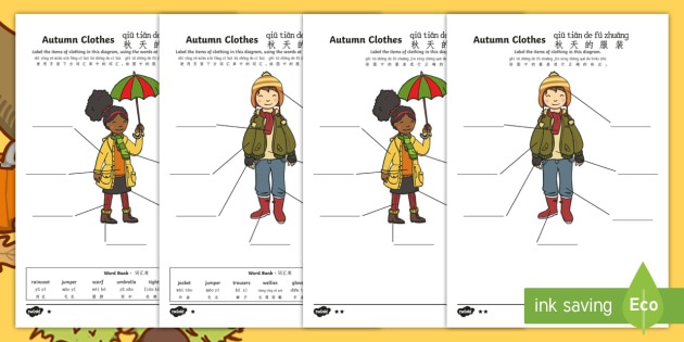Autumn Clothes Labelling Differentiated Worksheet   Worksheet