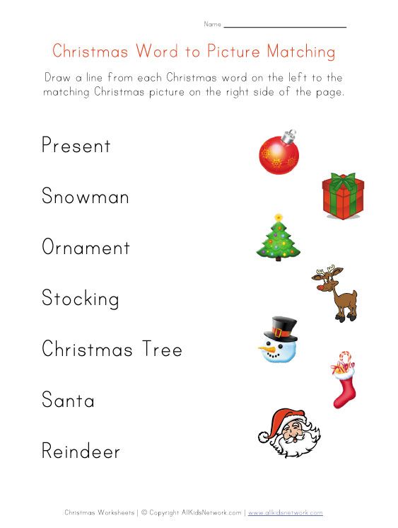 Pin By Pediastaff On Christmas Themed Therapy Activities