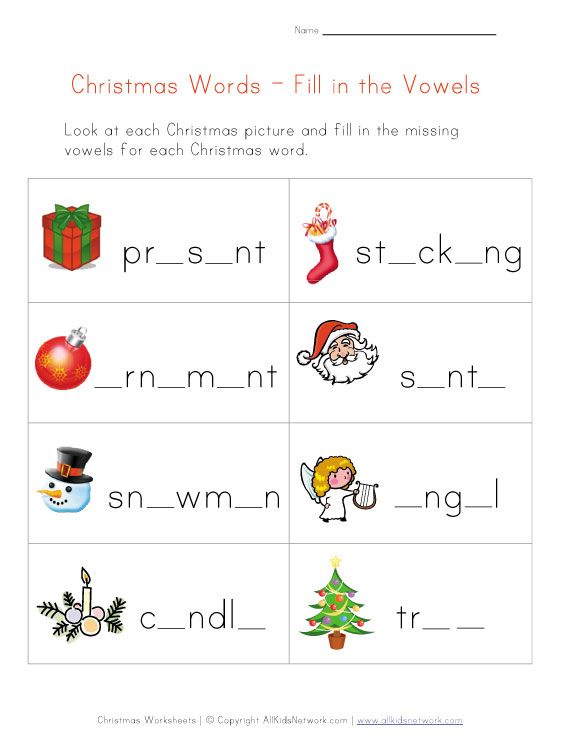 Collection Of Christmas Worksheets