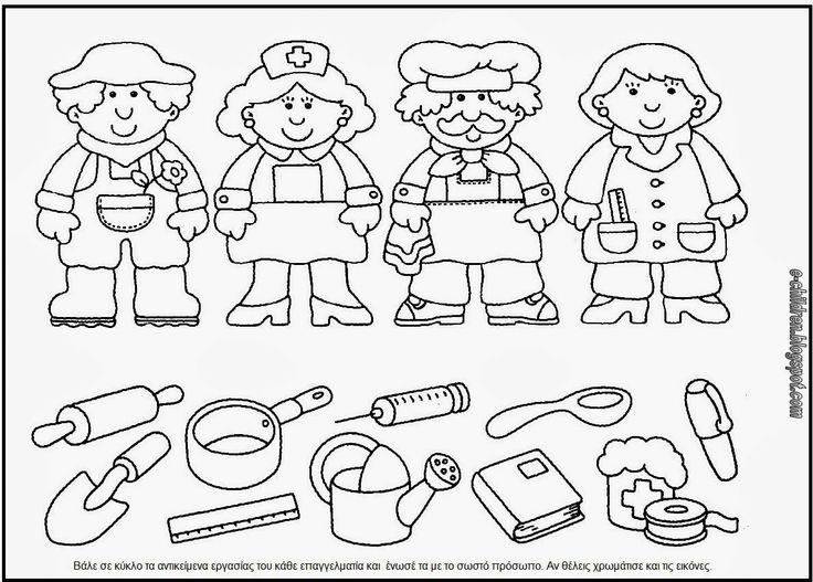 Crafts,actvities And Worksheets For Preschool,toddler And Kindergarten