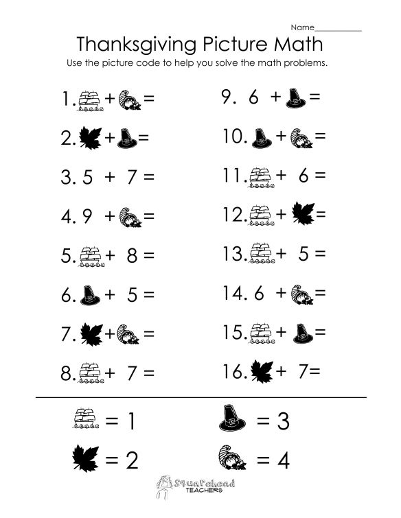 Free Thanksgiving Math Worksheet