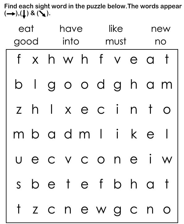 Sight Word Worksheets