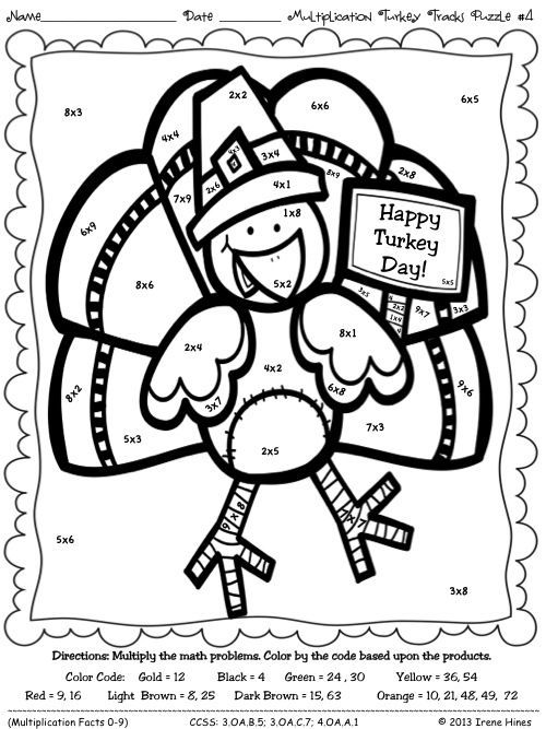 Thanksgiving Multiplication Math Coloring Pages