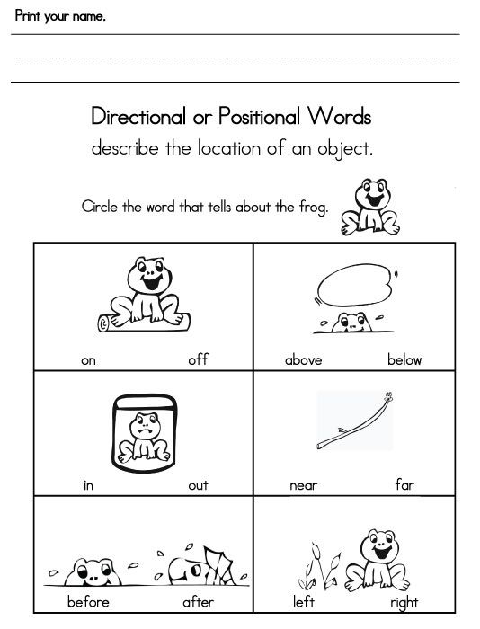 Positional Words Worksheet