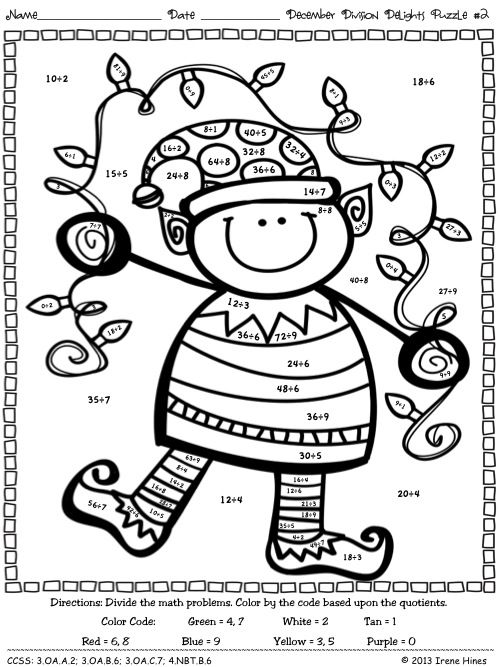 Christmas Math Activities ~ December Division De'lights' ~ Color